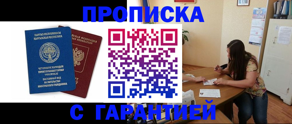 найти адрес прописки в Галиче