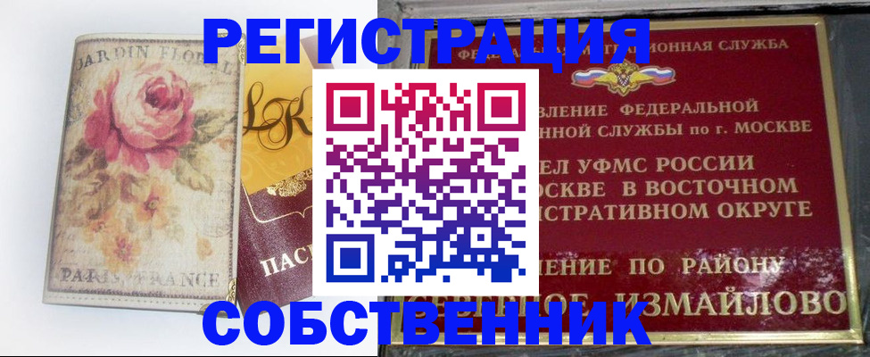 форма 3 в Галиче